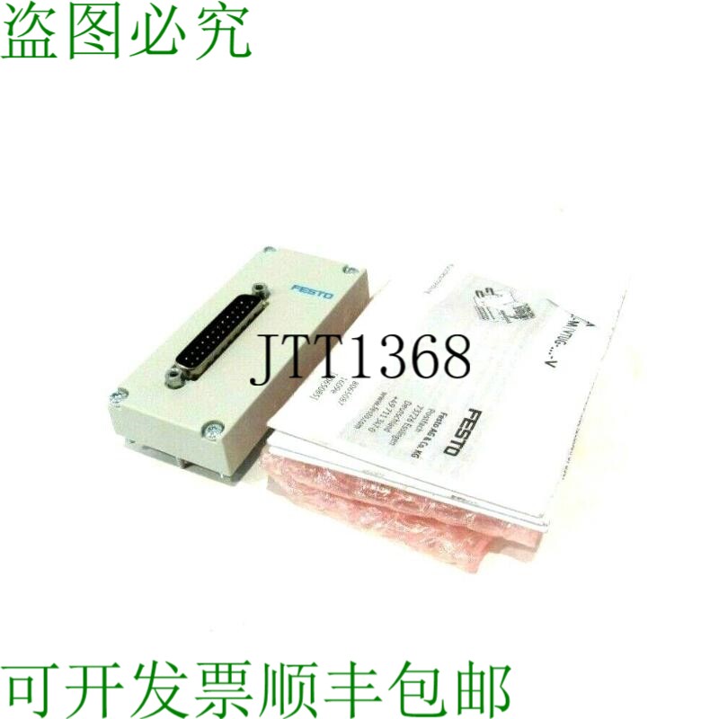 原装供应费斯托 VAEM-L1-S-M1-25 盖 573445 VAEML1SM125