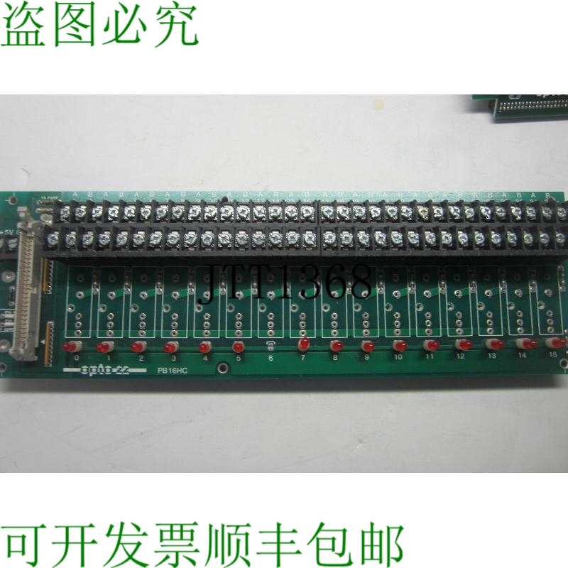 原装供应OPTO 22 PB16HC 16 通道煤炭