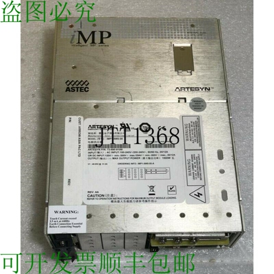 原装供应? ARTESYN ASTEC IMP 智能 MPSERIES IMP1-5W0-00 电源 7