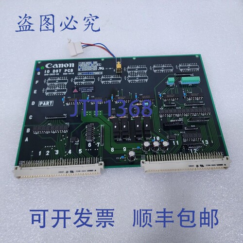原装供应佳能 IO DST PCB BH8-2025-02 BG6-4418 2
