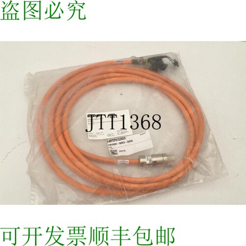原装供应? BECKHOFF ZK4500-8003-0050 汽车车厢 1.5 毫米