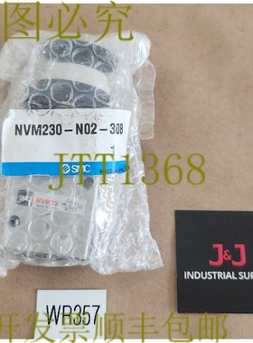 原装供应SMC NVM230-N02-30B 按钮定向阀+！