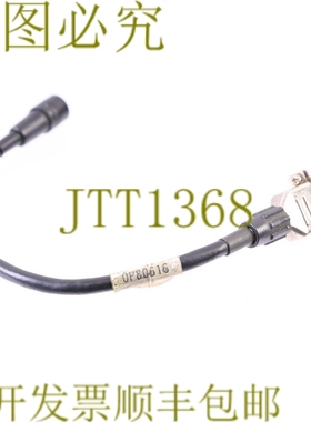 原装供应三菱OP80616电缆