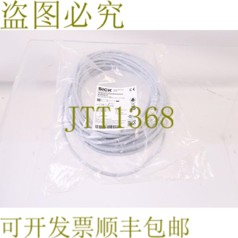 原装供应施克 2096237 YF2A14-150VB3XLAX！ ！