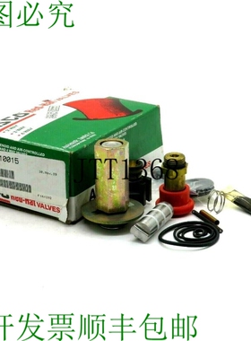 原装供应ASCO 310015 REBUILD 套件