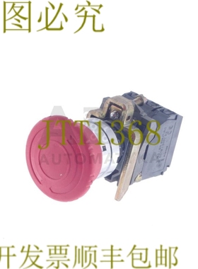 原装供应TELEMECANIQUE 紧急按钮带 3 件 ZBE-102 ZBE102