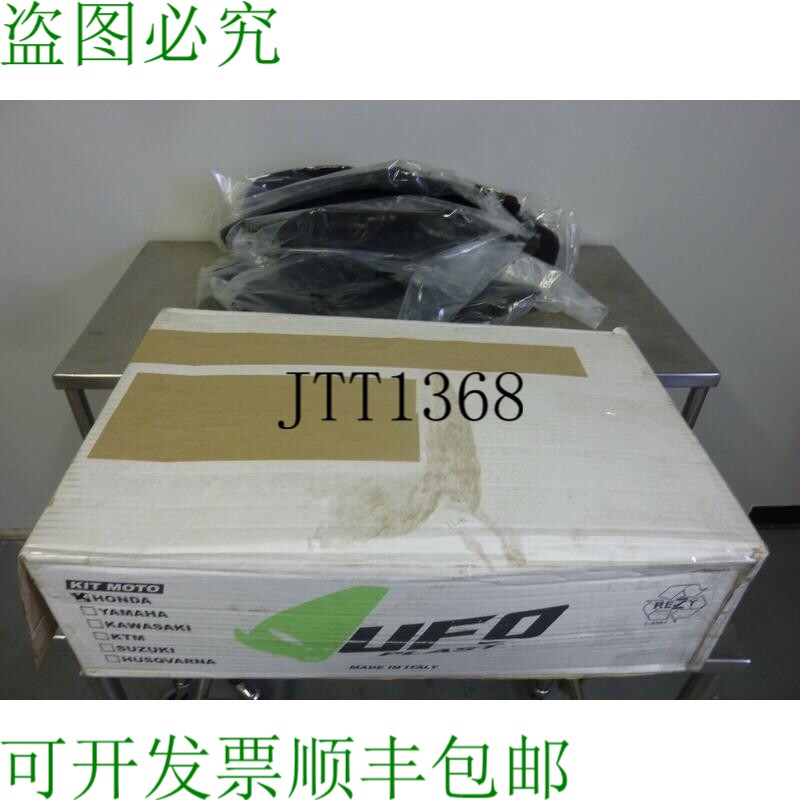 原装供应UFO 1403-0844 黑色塑料套件 CRF150 2007-10 HOKIT11100