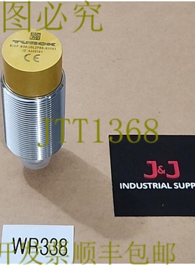 原装供应新图尔克NICP-M30-IOL2P8X-H1141连接器传感器4300101 +
