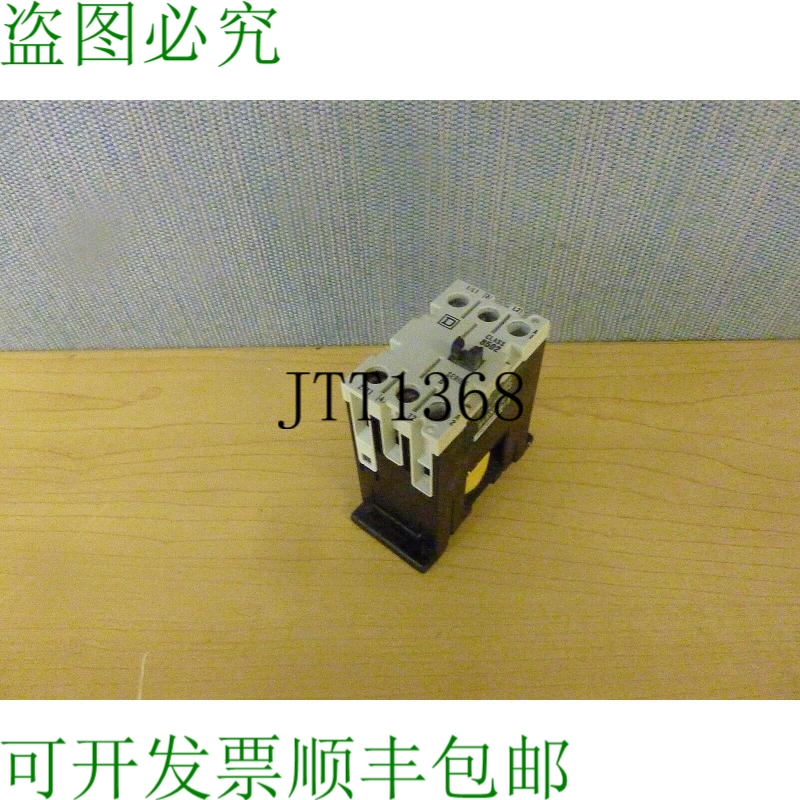 原装供应方形D 8502PC1.10E 12A 24VAC 13619