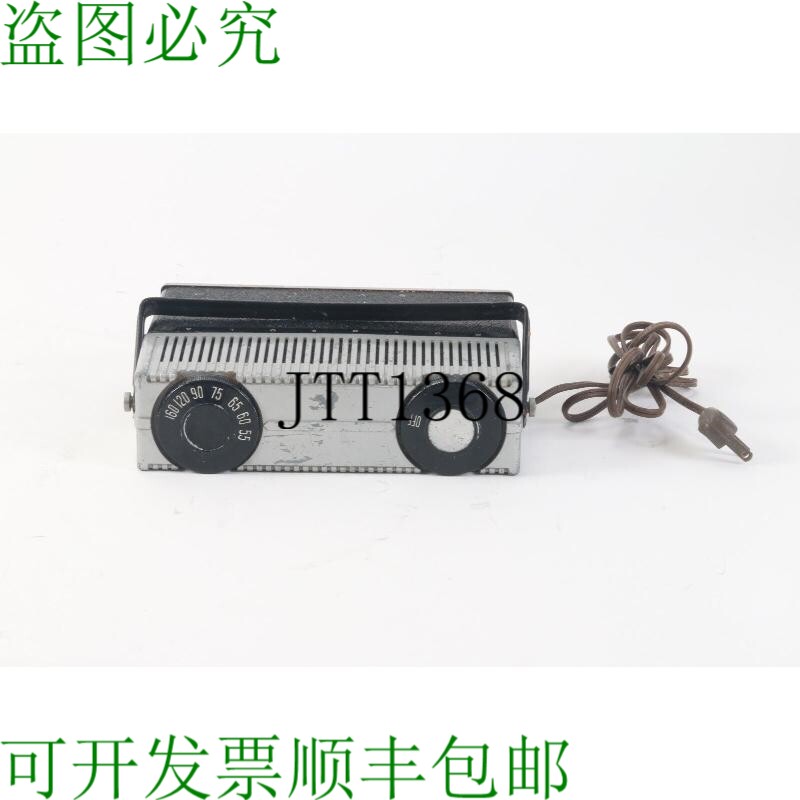 原装供应. 52B10 老式电池便携式收音机 - As Est