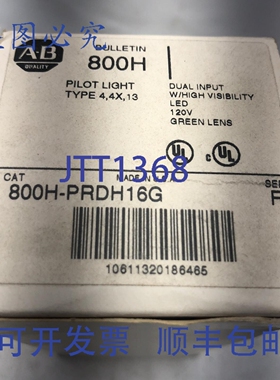 原装 供应罗克韦尔AB 800H-PRDH16G 双输入高可见度绿色指示灯 12