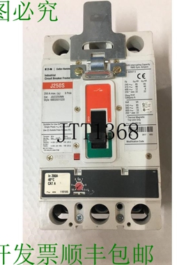 原装供应?  J250S 切割器锤支架 3 杆 JGS3250NN