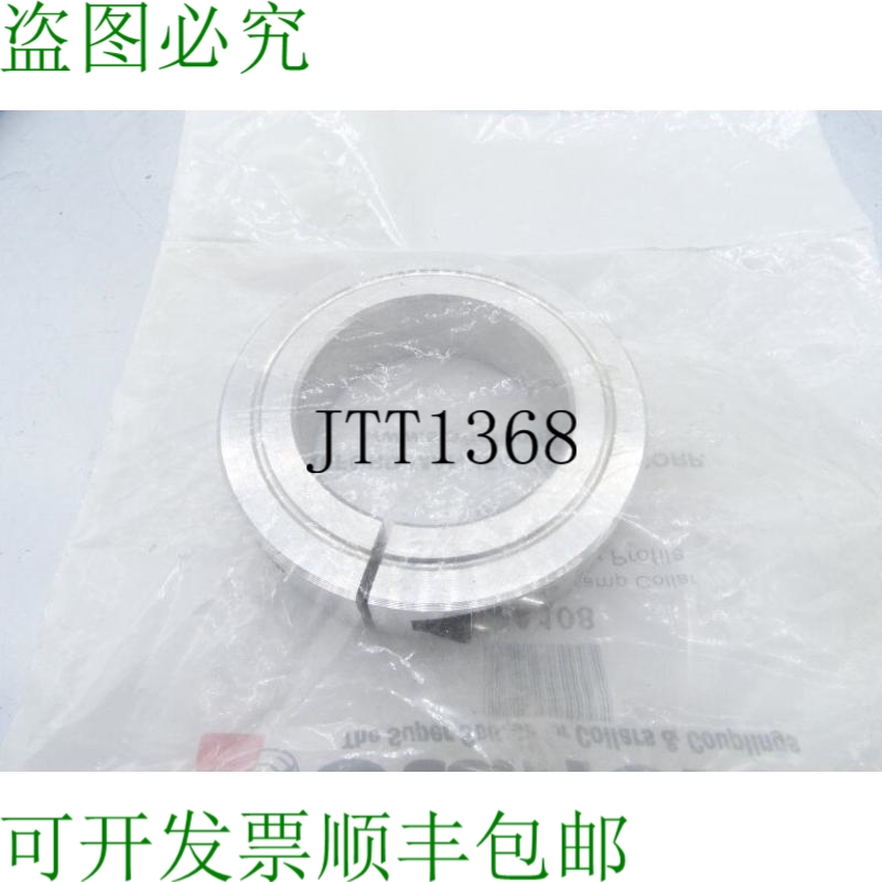 原装供应斯塔福德制造厂 7A108
