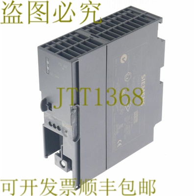 原装供应6ES7 307-1BA01-0AA0 6ES73071BA010AA0