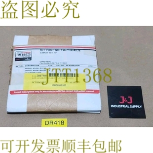 石墨垫片套件 原装 12B7100X032 Controls 供应Fisher