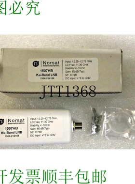 原装供应? Norsat 1507HB Ku PLL LNB 12.25-12.75 GHz GM-6937 1