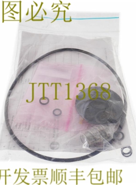原装供应服务套件 D130 1C334464 2000731 适用于 PN16 穿零件 AU