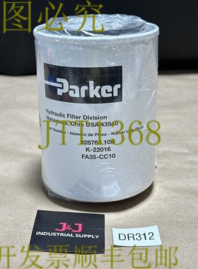 原装供应设备制造商- Parker 液压过滤器 928763-10B 过滤器元件