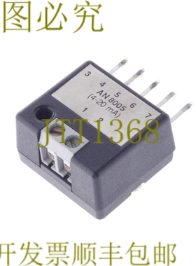 原装供应AOIP AN 8005 AN8005 4-20mA 55324 67 D4