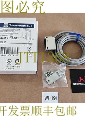 原装供应新  Telemecanique XUMH07301 光电传感器 12-24Vdc 0618