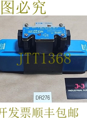 原装供应新  维克 DG4V-3-8C-VM-FTWL-B6-61 电磁阀 02-144984 +
