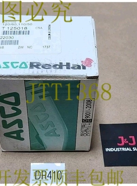 原装供应Asco 8263H002 RedHat 电磁阀 3/8 英寸管道 110/120 伏