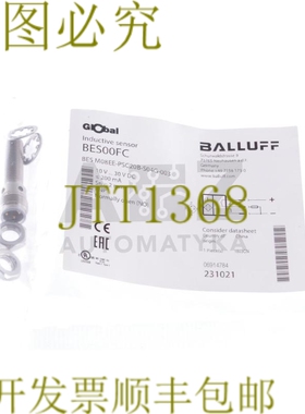 原装供应巴鲁夫 BES00FC BES M08EE-PSC20B-S04G-003 BESM08EEPSC