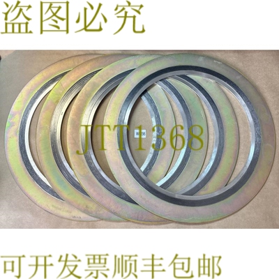 原装供应4-Garlock Flex Seal 304FG 螺旋伤口垫片|| 发????