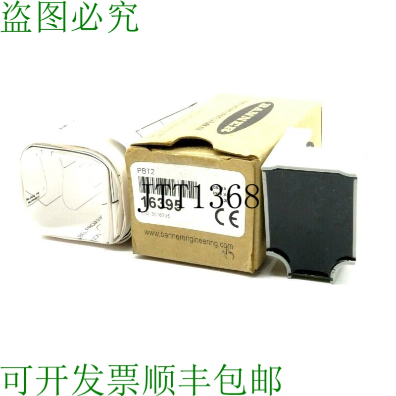 原装供应BANNER PBT2版本