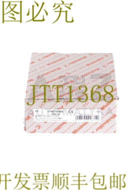 原装供应威德穆勒 ZDU 10 ZDU10 1746750000 600伏55安 AWG 16至6