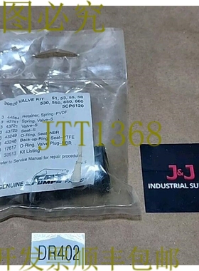 原装供应Cat 泵 30820 阀门套件 51、53、55、58、530、550、650