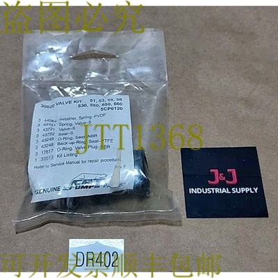 原装供应Cat 泵 30820 阀门套件 51、53、55、58、530、550、650