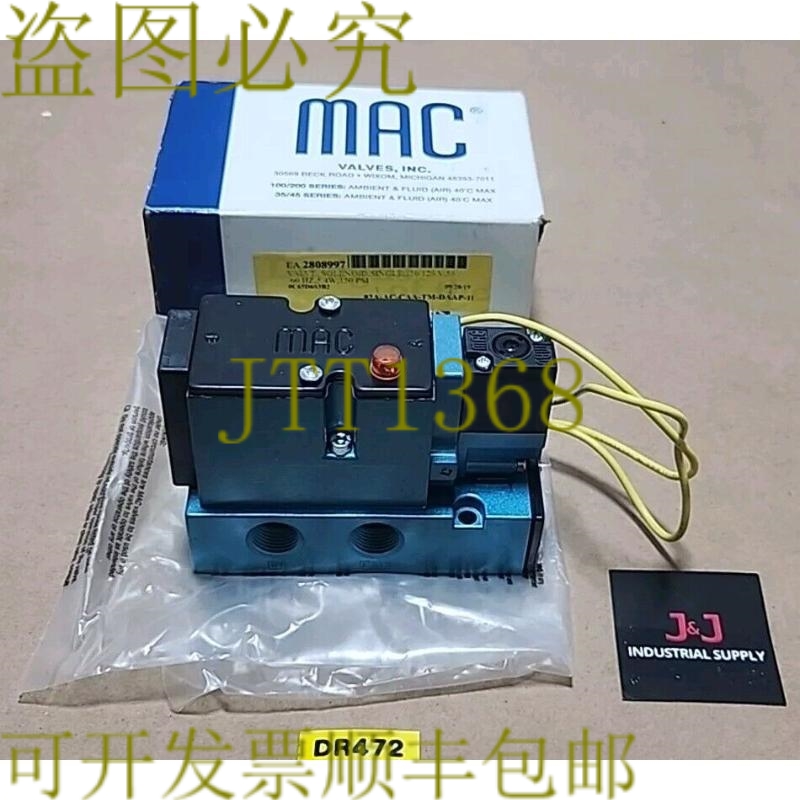 原装供应新  Mac 82A-AC-CAA-TM-DAAP-1DA 电磁阀 110/120V 50/60