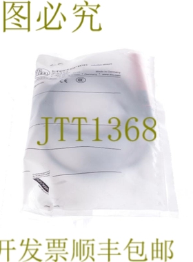 原装供应IFM EFECTOR 100 IF5313 IF-3002-BPKG IF3002BPKG！ ！