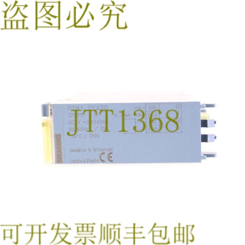 原装供应LANDIS PTM1.2Y420 070911 PTM12Y420