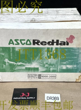 原装供应- ASCO 8210G014 120V/60Hz 1 英寸 NPT 红帽电磁阀 +