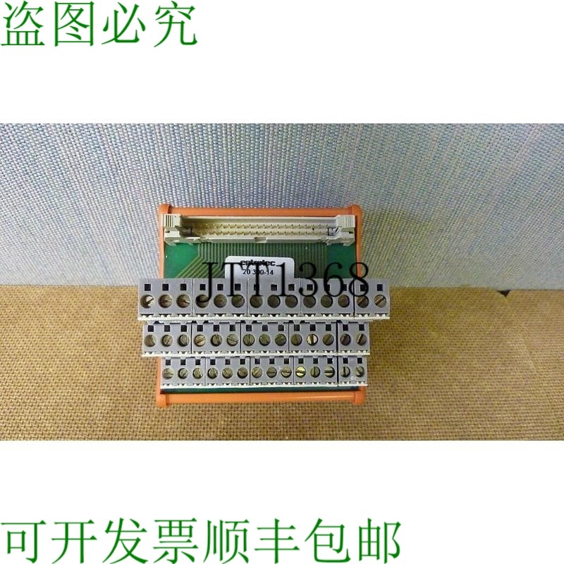 原装供应Entrelec 20 300-14 40 点电缆接口模块 6327