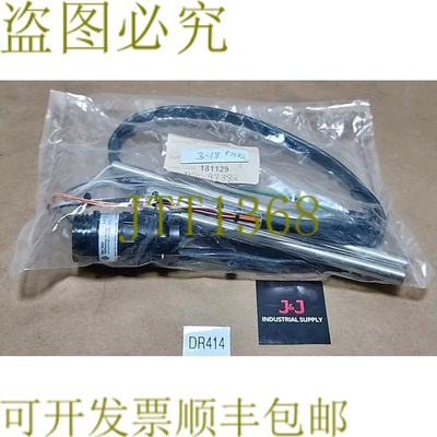原装供应新  Hot Melt Technologies 923-600 Proflex 储罐保温线