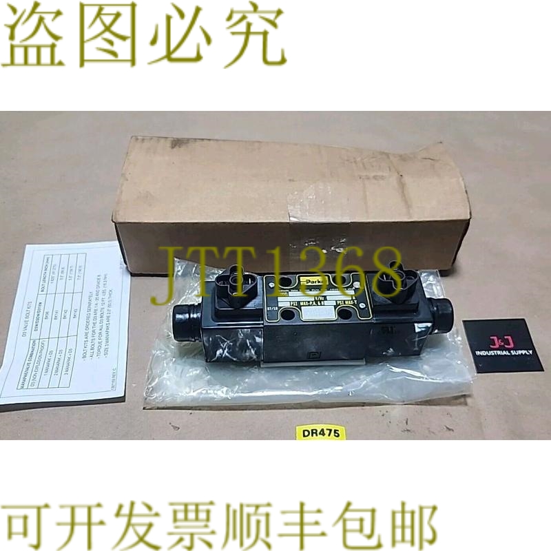 原装供应新派克D1VW004CNYWF4-91电磁阀110/120V 0.46A 4000磅/平