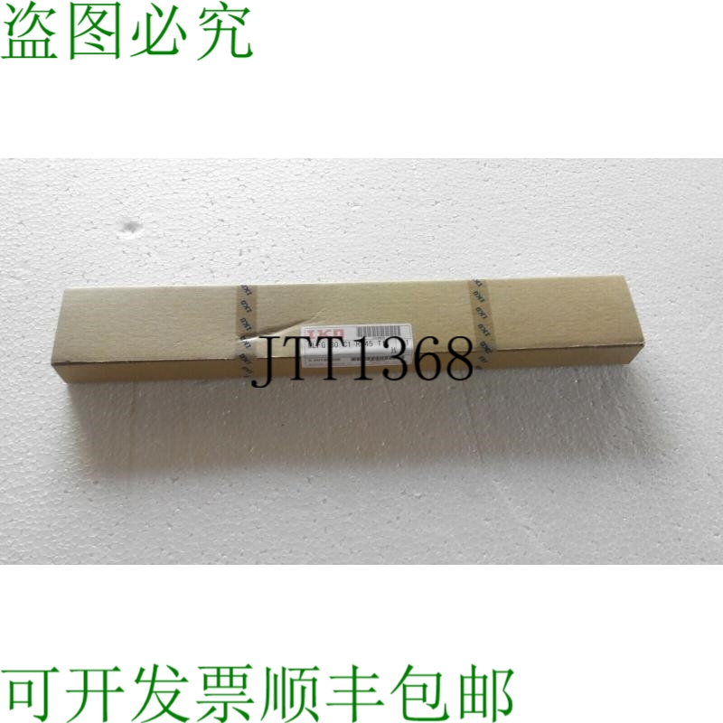 原装供应IKO MLFG30C1R345T1 线性球修复