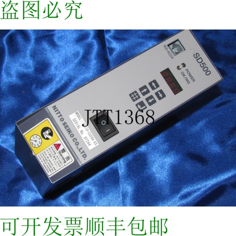 原装供应NITTO 精工 SD510-CU20A-03 驱动控制器