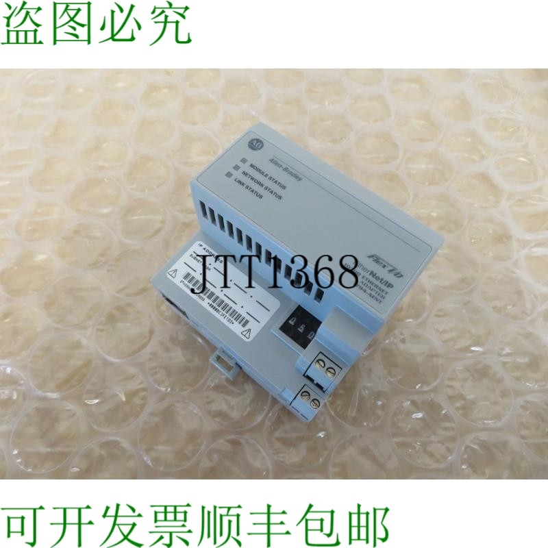原装供应Allen-Bradley 1794-AENT Ser B FW Rev 4.1 EtherNet/IP