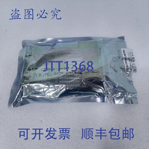 原装供应OYDK-419B 5044-000369-11，板载 CNET 瓶 02，，