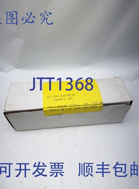 原装 供应Intelifil IF-SM-KDF012 颗粒活性炭滤芯 KDF55 10 微米