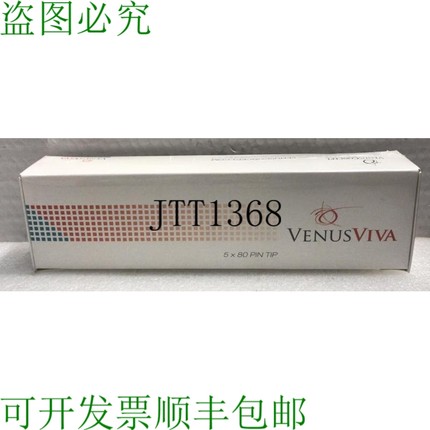 原装供应? VenusConcept Venus Viva AS110039C RF