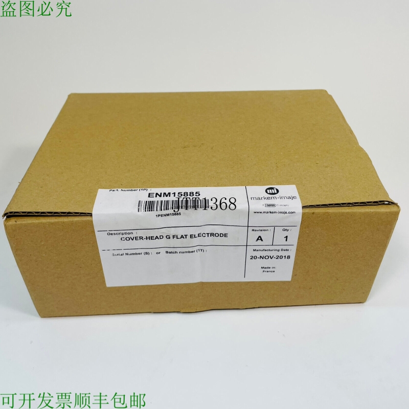原装供应MARKEM IMAJE ENM15885 保护套头 G 平电极