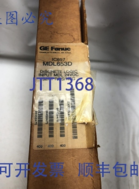 原装 供应FANUC IC697MDL653D 系列 90-70 分立逻辑输入 MDL 24VD