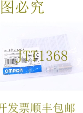 原装供应E3FB-LN21 E3FBLN21！ ！