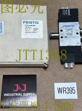 原装供应-  电磁阀 CPE10-M1BH-5J-QS-6 196877 8Bar Max || 补贴
