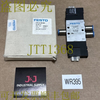 原装供应-  电磁阀 CPE10-M1BH-5J-QS-6 196877 8Bar Max || 补贴